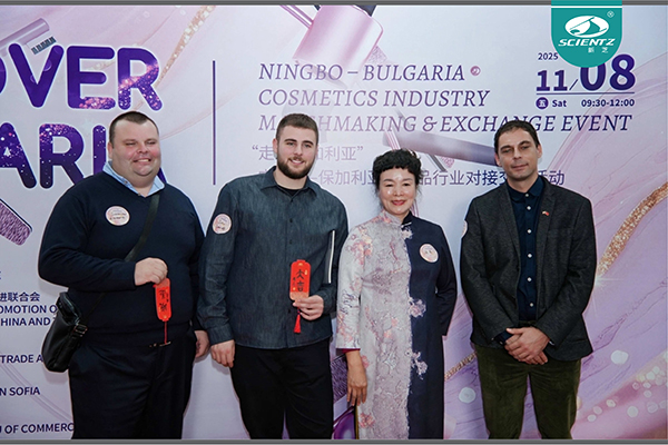bsports必一生物亮相宁波─保加利亚化妆品行业对接会，以“新质生产力”共拓精油合作新局