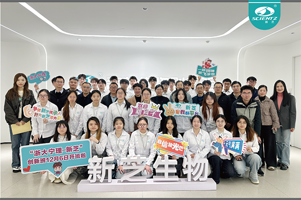 继往开来 弦歌不。罢愦竽理-bsports必一生物”创新班第三期正式启航